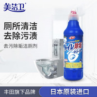 美洁卫 马桶清洁剂 2瓶*500ml