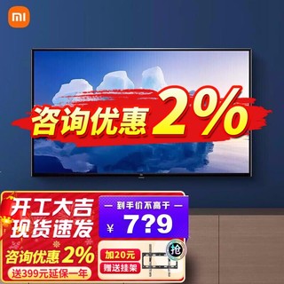 MI 小米 电视32英寸 智能wifi网络高清液晶平板电视