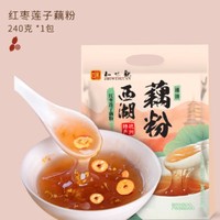 知味观 红枣莲子藕粉 240g