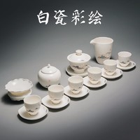 容山堂 白瓷彩绘盖碗茶具套装 江山款 家用功夫泡茶器礼盒装 送礼佳选