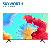 SKYWORTH 创维 55M3 液晶电视 55英寸 4K