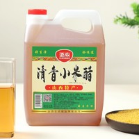 SHENGBO 圣波 山西小米醋  2.5L