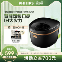 PHILIPS 飞利浦 电饭煲家用大容量4L智能保温IH功夫新款多功能电饭锅HD4539