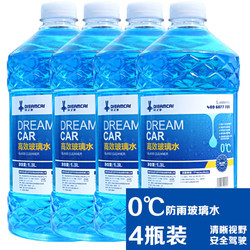 DREAMCAR 轩之梦 4大桶汽车玻璃水 0度 共5.2L