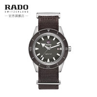 RADO 雷达 新品RADO瑞士雷达表库克船长系列自动机械手表男皮表带赠原装表带