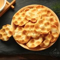 HONGGULIN 红谷林 小石子饼 100g