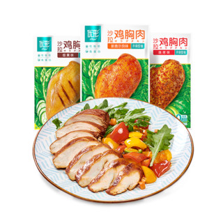 ishape 优形 即食鸡胸肉3口味各2袋100g*6袋奥尔良烟熏乌龙肉桂