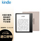 kindle Oasis 第三代尊享版 电子书阅读器 电纸书墨水屏 7英寸 WiFi 32G香槟金