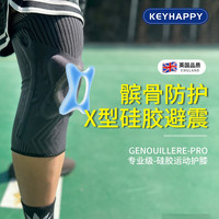 KEYHAPPY 运动护膝 两只装