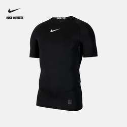 NIKE 耐克 官方OUTLETS Nike Pro 男子短袖训练上衣CT8460