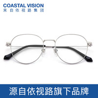 essilor 依视路 镜宴 适用中高度数网上配镜依视路镜片 钛+金属-全框-4027SV-银色 镜框+A4防蓝光1.60依视路非球面镜片(现片)