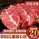 原肉整切牛排套餐 1000g