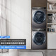 Haier 海尔 洗烘套装 （EG100MATE8SU1+EHG100FMATE8SU1）洗衣机全自动+热泵烘干机家用 晶彩2.0