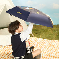 巴拉巴拉 儿童雨伞男童幼儿园宝宝女童小孩学生轻便易携带实用小伞