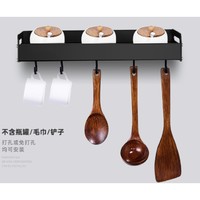 youqin 优勤 经典黑迷你厨房置物架 25cm