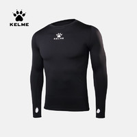 KELME 卡尔美 足球紧身衣男长袖运动T恤健身服保暖加厚拇指扣打底衫