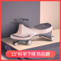 babycare 扭扭车儿童1-3岁宝宝滑滑车万向轮玩具稳固大承重