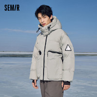 Semir 森马 羽绒服男2021冬季新款短款外套