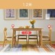 PLUS会员：YUANYOU 元优 纯实木餐桌椅 原木色桌长1.2m+四把椅子