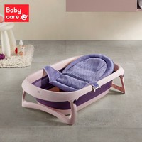 babycare 新生婴儿洗澡盆儿童大号可折叠浴盆用品宝宝洗澡盆可坐躺 香槟粉浴盆+浴网