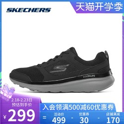 SKECHERS 斯凯奇 男鞋2021年秋冬新款运动鞋低帮绑带休闲透气跑步鞋