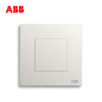 ABB 开关插座 轩致无框 雅典白色 空白面板盖板光板AF504