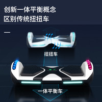 leilong 雷龍 L5 2021创新款一体平衡车儿童成人两轮电动平衡车智能新款手提体感车平行车小学生