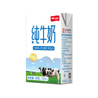 88VIP：卫岗 全脂纯牛奶整箱  250ml*20盒