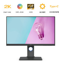 BenQ 明基 PD2705Q显示器27英寸IPS屏幕2K专业设计typec视频剪辑调色修图HDR广色域爱护眼音箱办公液晶电脑旋转竖屏