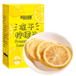 柠檬花茶 我的小心情冻干柠檬片泡水喝柠檬干蜂蜜冷花茶包水果金桔茶叶养生多少钱 什么值得买