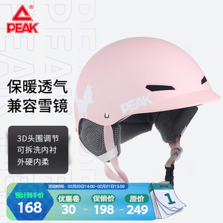 PEAK 匹克 滑雪头盔男成人女全盔专业单板装备安全帽雪盔护具防风保暖滑雪帽粉色L