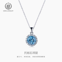 KR 925银莫桑石宝石项链 525589W 40cm 蓝色