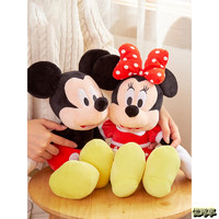 Disney 迪士尼 正版毛绒玩具米老鼠抱枕布娃娃玩偶