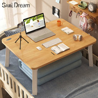 SAMEDREAM 床上书桌加大电脑桌学生宿舍简易折叠桌学习桌卧室桌子