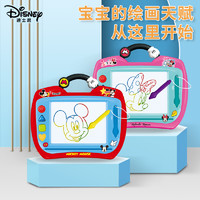 Disney 迪士尼 儿童彩色涂鸦板幼儿益智画画板1-3岁宝宝可擦绘画写字玩具