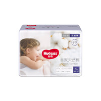 HUGGIES 好奇 白金装皇家天然棉拉拉裤XL34片