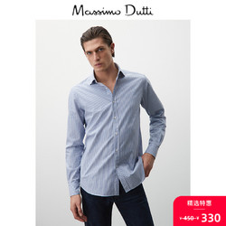 Massimo Dutti 新品新降 Massimo Dutti男装 新款 棉质条纹修身男士衬衫 00103403406