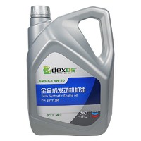 BUICK 别克 加德士原厂机油全合成 5W-30 SN 4S店原厂配套 dexos1 上汽通用