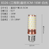 大观园 创意客厅卧室吊灯E27灯泡E14led节能大螺口光源三色暖光白光光源