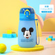 Disney 迪士尼 460ML水杯儿童学生水杯便携杯学饮杯夏季水杯儿童水壶