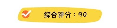 萌品挖掘机：“天猫国际 超值进口日”宠物主粮什么值得买？Duang～这次又赚到了！