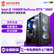KOTIN 京天 华盛 Intel i5 10400F/16G/500G/RTX3060游戏DIY电脑组装主机