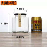 qianyue 乾越 六棱玻璃瓶密封罐带盖食品罐子辣椒酱柠檬膏蜂蜜小六角果酱瓶子 3个500ml