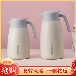 Joyoung 九阳 家用长效保温热水瓶热水壶暖水壶保温壶