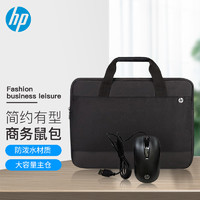 HP 惠普 笔记本手提包 电脑包 收纳包适用14-15.6英寸 有线包鼠套装4QM76PA