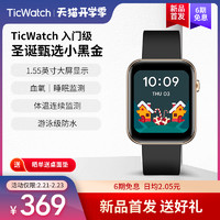 TicWatch GTH长续航智能手表 血氧心率跑步运动健康游泳防水蓝牙多功能 学生高中手环男女