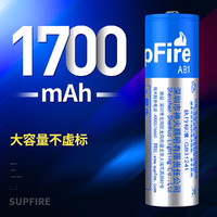 SUPFIRE 神火 强光手电筒头灯充电18650/26650锂电池智能充电器原装配件