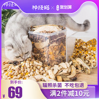 catmi 猫咪 冻干猫粮零食鹌鹑小鱼干全家桶幼猫营养增肥鸡胸肉鲜宠物500g