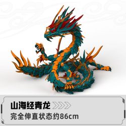 华夏四象山海经青龙苍龙拼装模型变形机甲潮流玩具手办 神型科技青龙