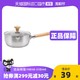 日本吉奈雪平锅不锈钢奶锅家用煮面锅汤锅20cm电磁炉通用锅盖进口